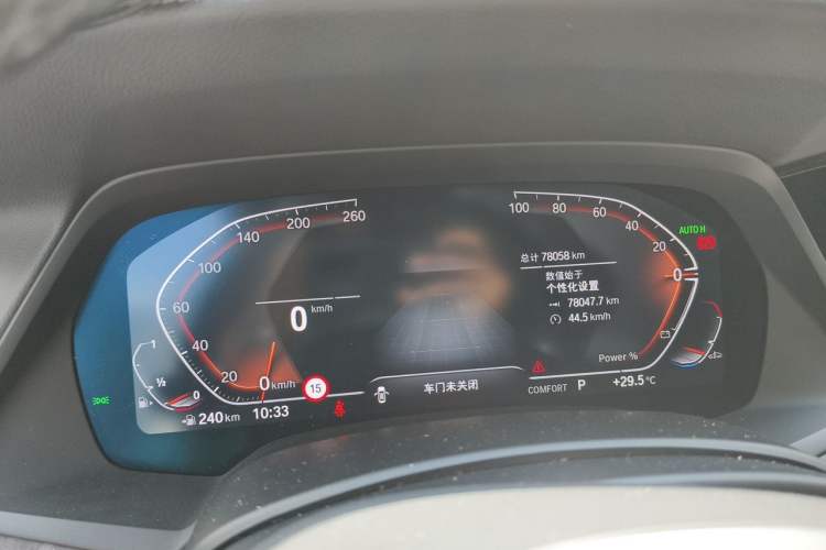 Used BMW X5 2022 xDrive 30Li Luxury M Sport Package Instrument Cluster