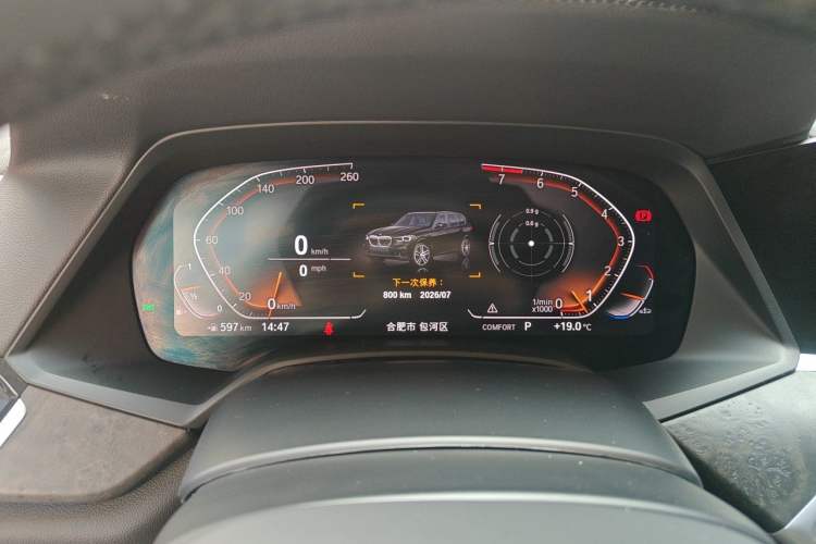 Used BMW X5 2022 xDrive30i M Sport Package Instrument Cluster