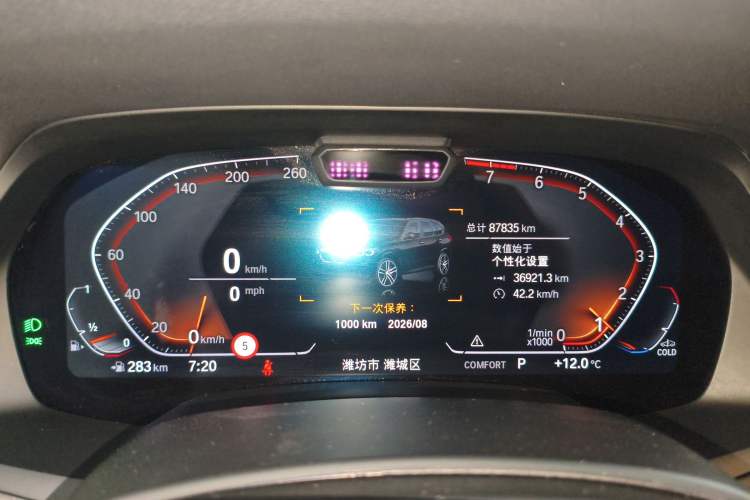 Used BMW X5 2022 xDrive40i Luxury Edition M Sport Package Instrument Cluster