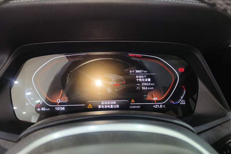 Used BMW X5 2022 xDrive 30Li Luxury M Sport Package Instrument Cluster