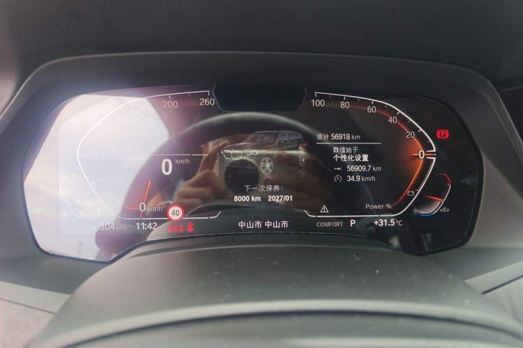 Used BMW X5 2022 Restyled xDrive 30Li Luxury Version M Sport Package Instrument Cluster