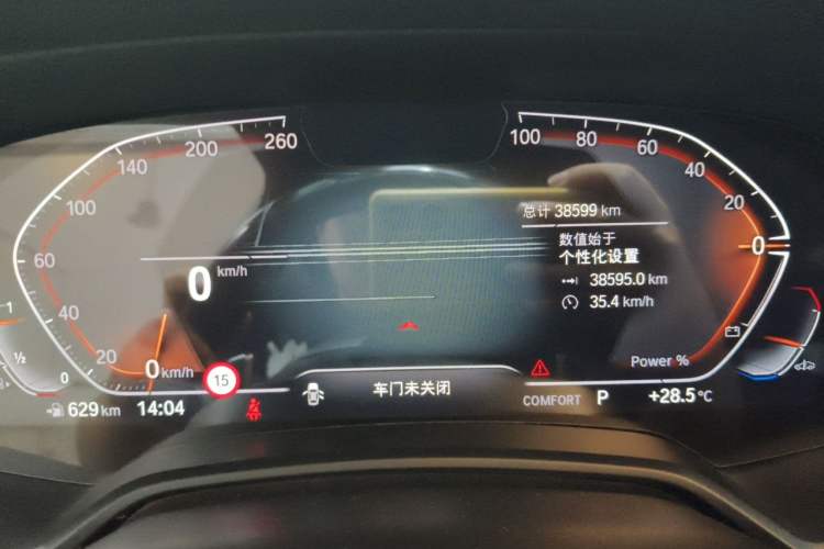 Used BMW X5 2022 Restyled xDrive 40Li M Sport Package Instrument Cluster