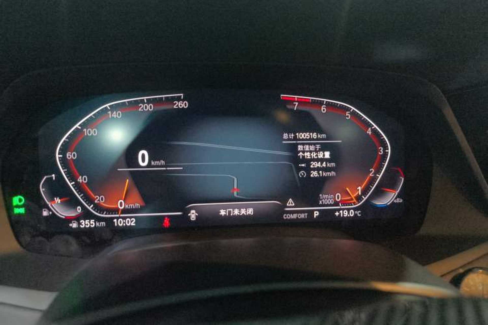 Used BMW X5 2022 xDrive40i M Sport Package Instrument Cluster