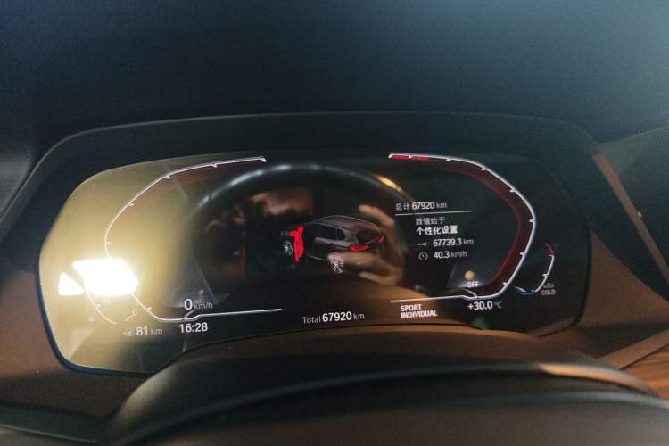 Used BMW X5 2022 xDrive 40Li M Sport Package Instrument Cluster