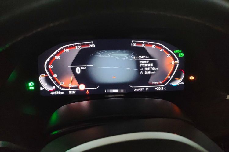 Used BMW X5 2022 Restyled xDrive 40Li Luxury Edition M Sport Package Instrument Cluster