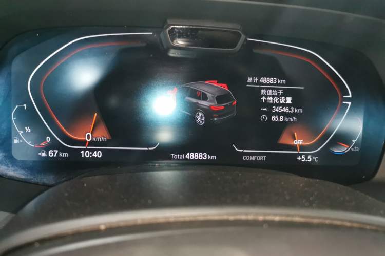 Used BMW X5 2022 Restyled xDrive 40Li Luxury Edition M Sport Package Instrument Cluster