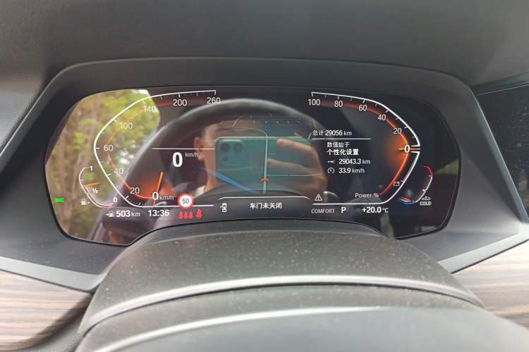 Used BMW X5 2022 xDrive 40Li M Sport Package Instrument Cluster