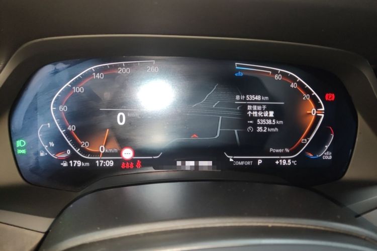 Used BMW X5 2022 Restyled xDrive 30Li Luxury Version M Sport Package Instrument Cluster