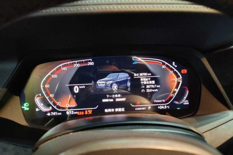 Used BMW X5 2022 xDrive 30Li Luxury M Sport Package Instrument Cluster