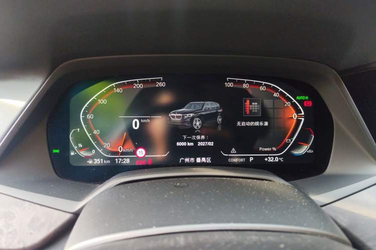 Used BMW X5 2022 Restyled xDrive 30Li Luxury Version M Sport Package Instrument Cluster