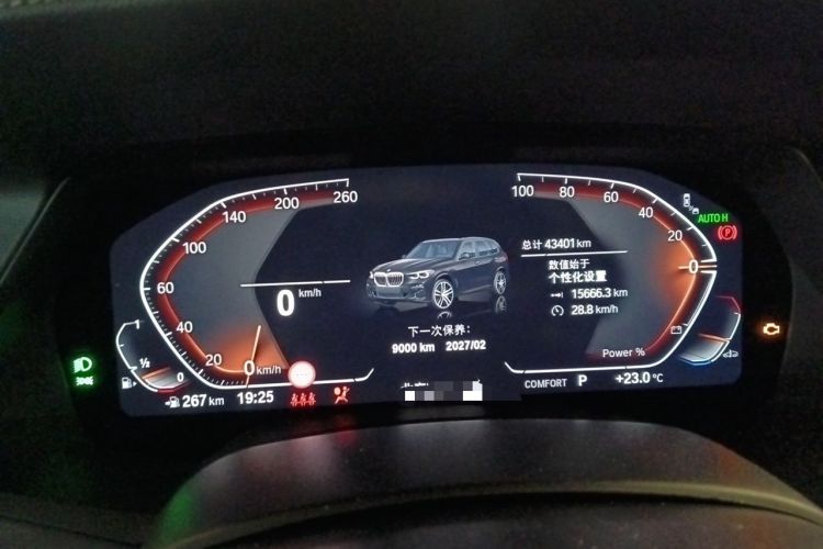 Used BMW X5 2022 Restyled xDrive 30Li Luxury Version M Sport Package Instrument Cluster
