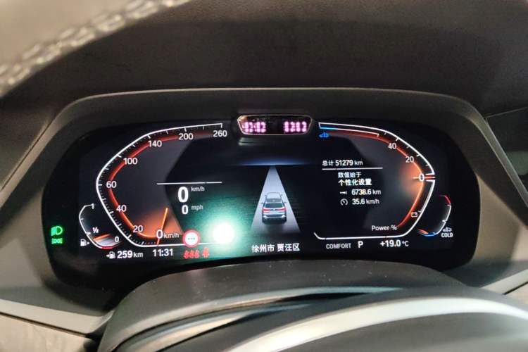 Used BMW X5 2022 Restyled xDrive 30Li Luxury Version M Sport Package Instrument Cluster