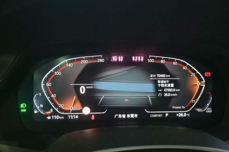 Used BMW X5 2022 xDrive 40Li Luxury Edition M Sport Package Instrument Cluster
