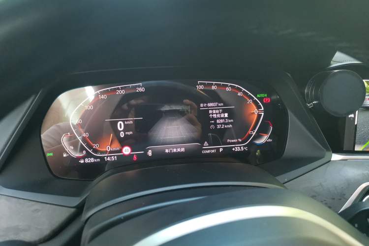 Used BMW X5 2022 xDrive 30Li Luxury M Sport Package Instrument Cluster