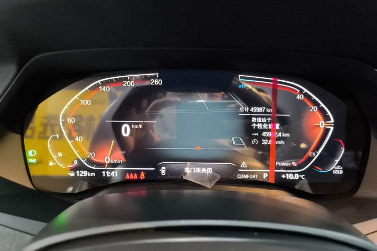 Used BMW X5 2022 Restyled xDrive 30Li M Sport Package Instrument Cluster
