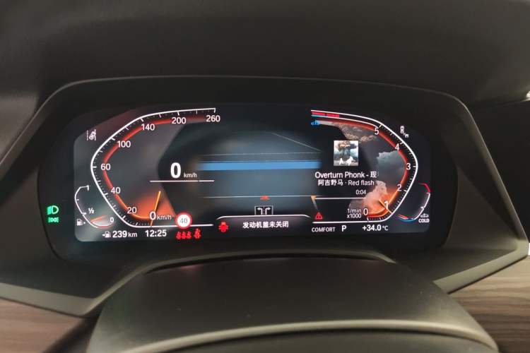 Used BMW X5 2022 Restyled xDrive 40Li M Sport Package Instrument Cluster