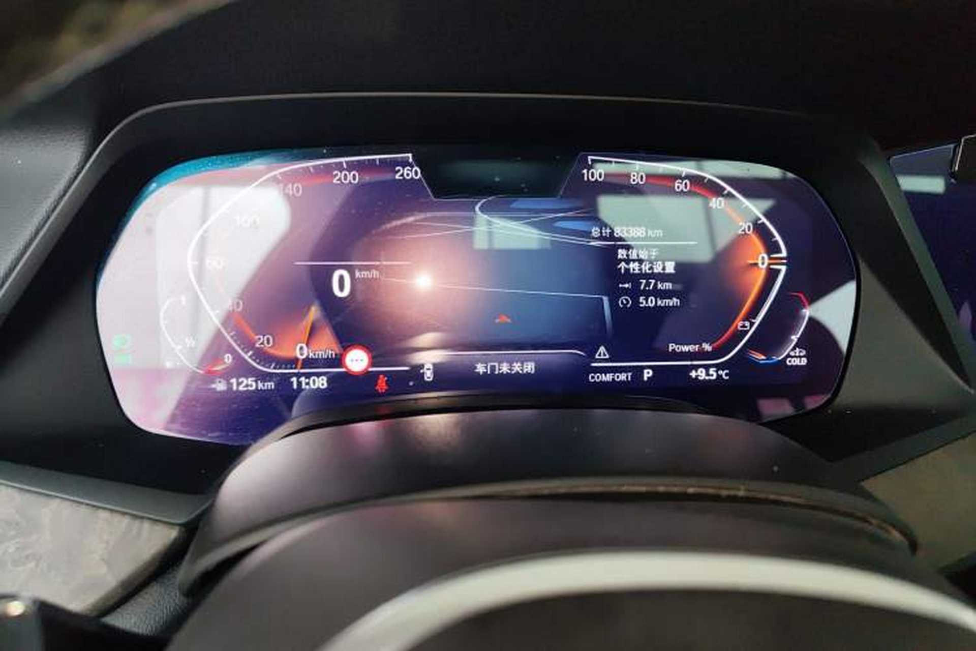 Used BMW X5 2022 Restyled xDrive 30Li Luxury Version M Sport Package Instrument Cluster