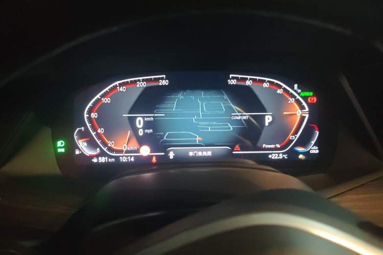 Used BMW X5 2022 Restyled xDrive 40Li M Sport Package Instrument Cluster