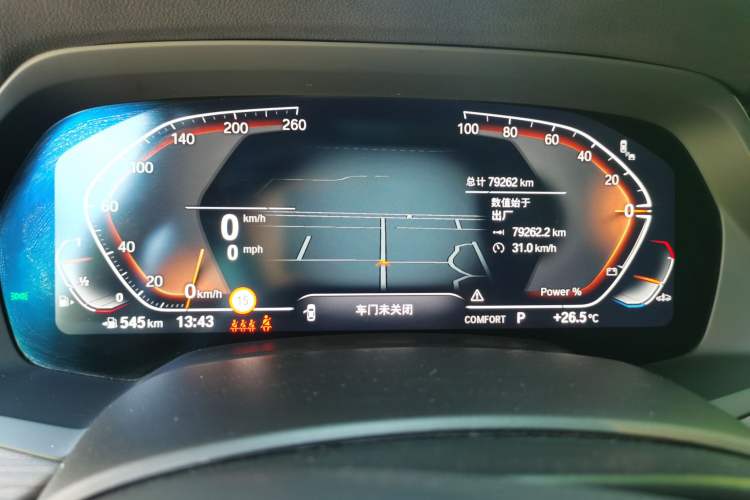 Used BMW X5 2022 Restyled xDrive 40Li M Sport Package Instrument Cluster