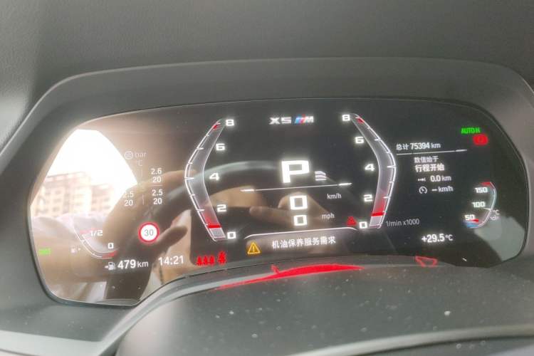 Used BMW X5 2022 xDrive 40Li M Sport Package Instrument Cluster