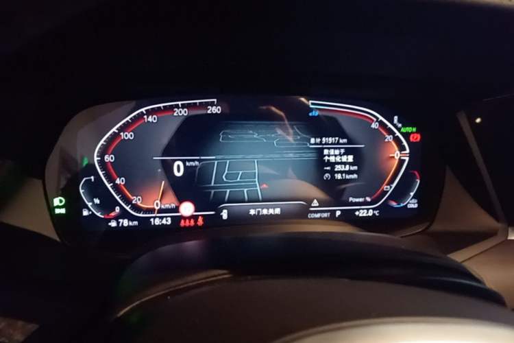 Used BMW X5 2022 Restyled xDrive 30Li Luxury Version M Sport Package Instrument Cluster
