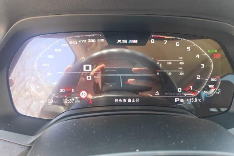 Used BMW X5 2022 xDrive40i M Sport Package Instrument Cluster