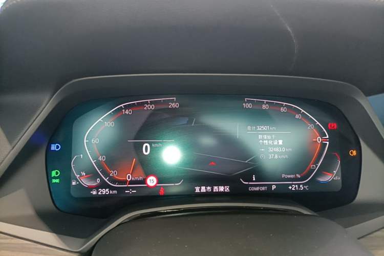 Used BMW X5 2022 xDrive 40Li M Sport Package Instrument Cluster