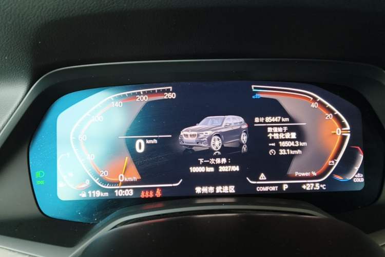 Used BMW X5 2022 xDrive 30Li M Sport Package Instrument Cluster