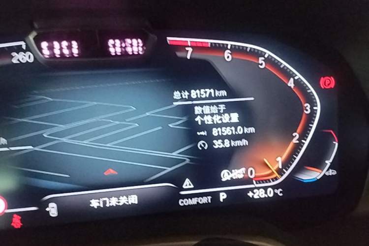 Used BMW X5 2022 xDrive40i Luxury Edition M Sport Package Instrument Cluster