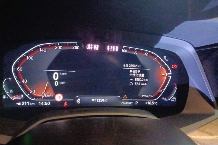 Used BMW X5 2022 Restyled xDrive 40Li Luxury Edition M Sport Package Instrument Cluster