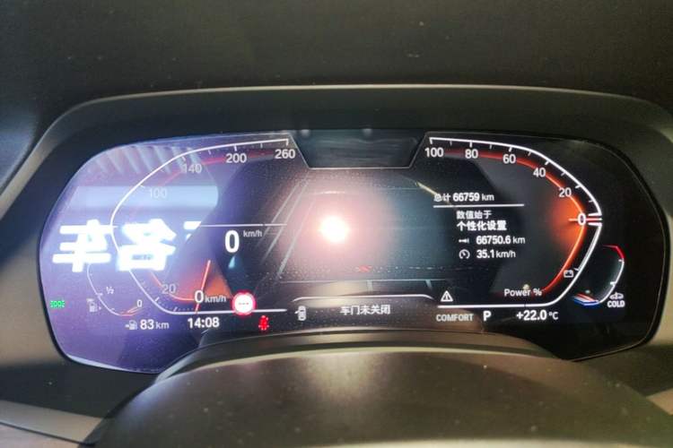 Used BMW X5 2022 Restyled xDrive 40Li M Sport Package Instrument Cluster