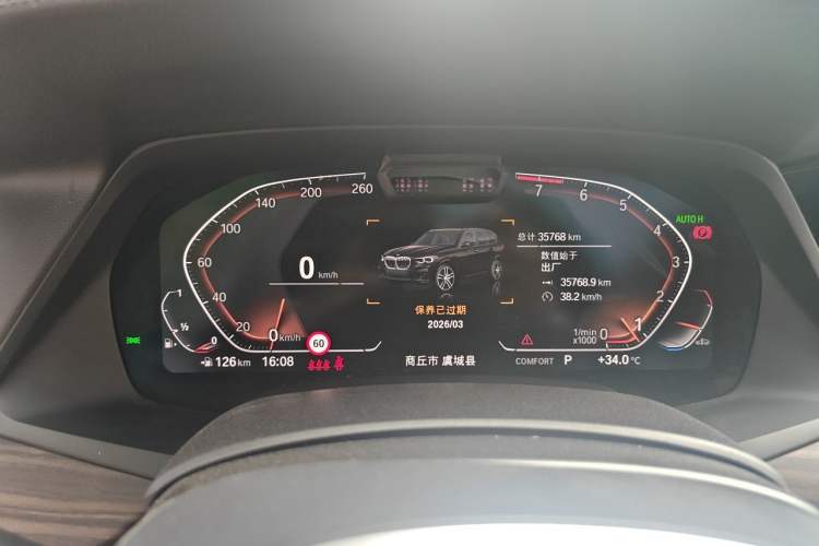 Used BMW X5 2022 Restyled xDrive 40Li Luxury Edition M Sport Package Instrument Cluster