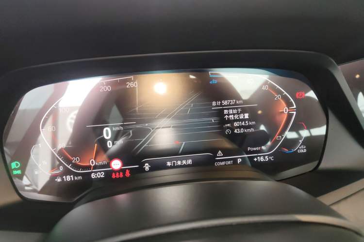 Used BMW X5 2022 Restyled xDrive 30Li Luxury Version M Sport Package Instrument Cluster