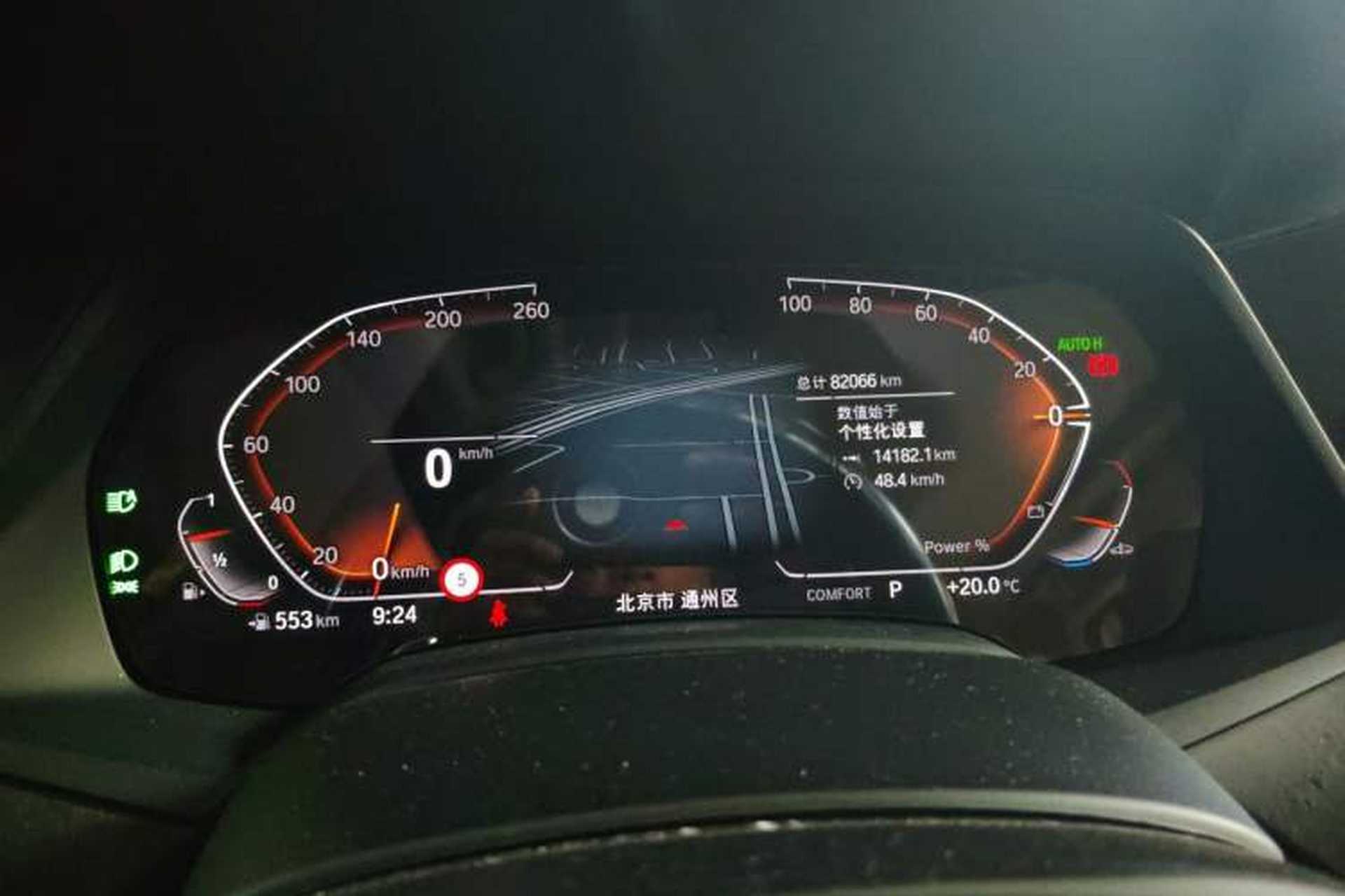 Used BMW X5 2022 Restyled xDrive 30Li Luxury Version M Sport Package Instrument Cluster
