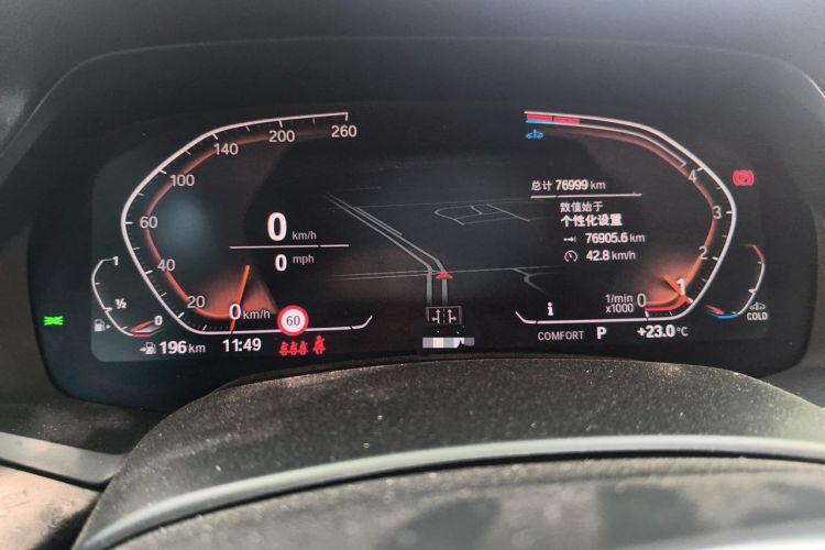 Used BMW X5 2022 xDrive 30Li M Sport Package Instrument Cluster