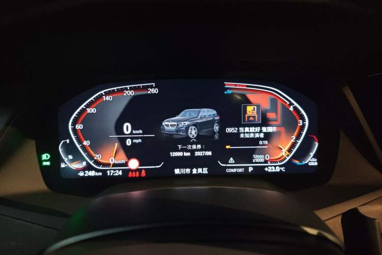 Used BMW X5 2022 xDrive 30Li M Sport Package Instrument Cluster
