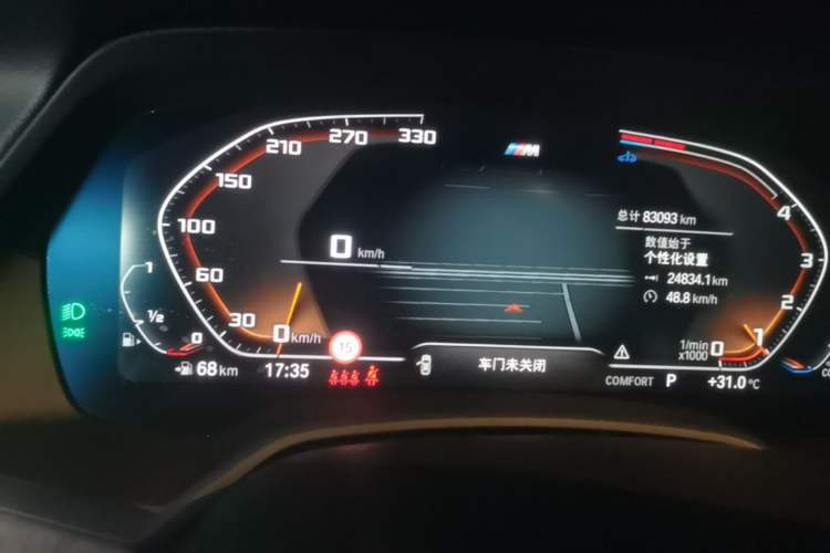 Used BMW X5 2022 Restyled xDrive 30Li Luxury Version M Sport Package Instrument Cluster