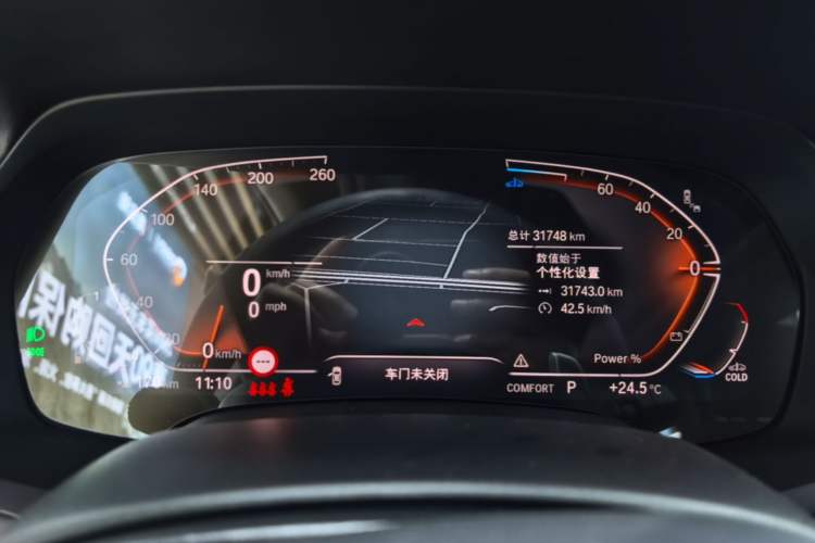 Used BMW X5 2022 Restyled xDrive 30Li Luxury Version M Sport Package Instrument Cluster