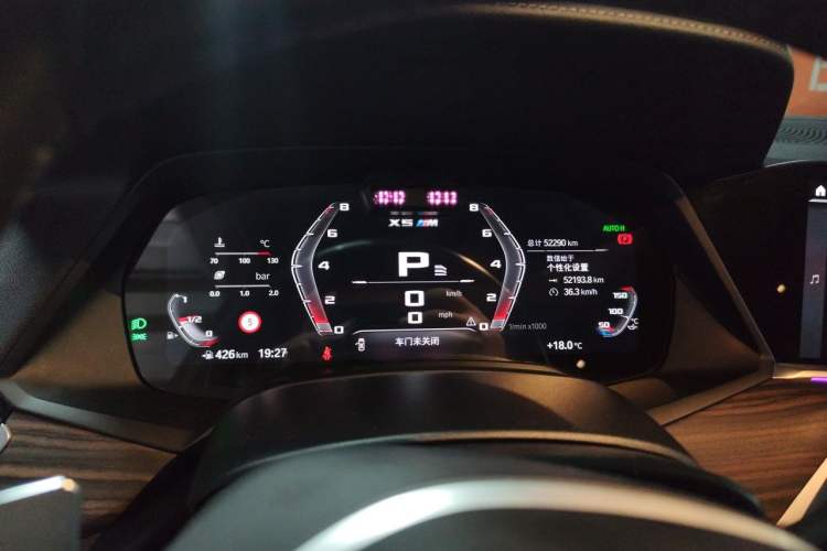 Used BMW X5 2022 Restyled xDrive 40Li M Sport Package Instrument Cluster