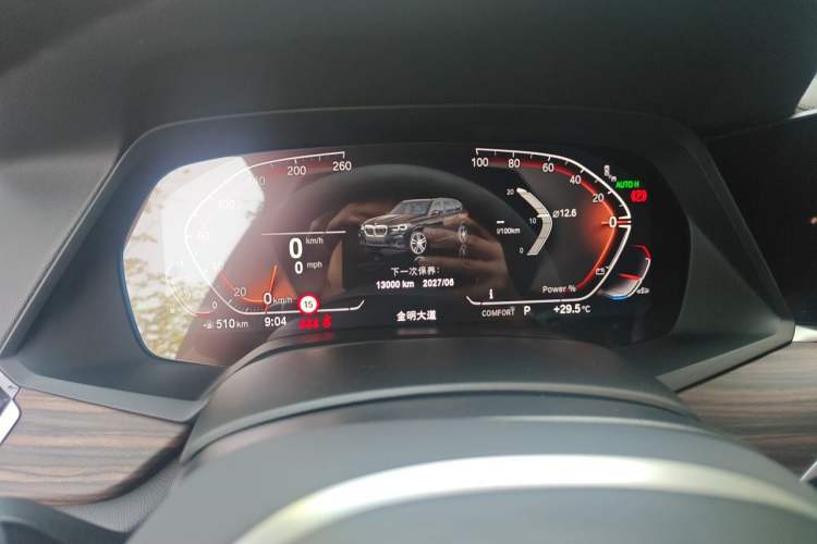 Used BMW X5 2022 Restyled xDrive 40Li M Sport Package Instrument Cluster
