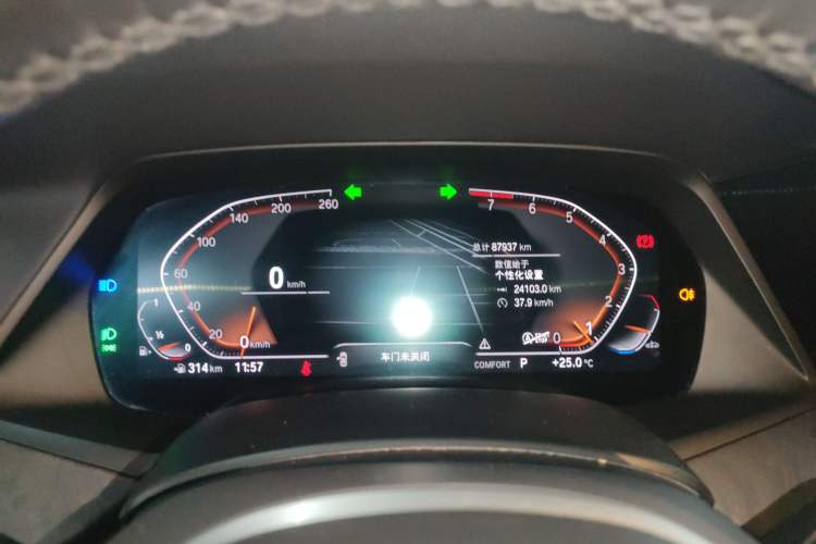 Used BMW X5 2022 xDrive30i M Sport Package Instrument Cluster