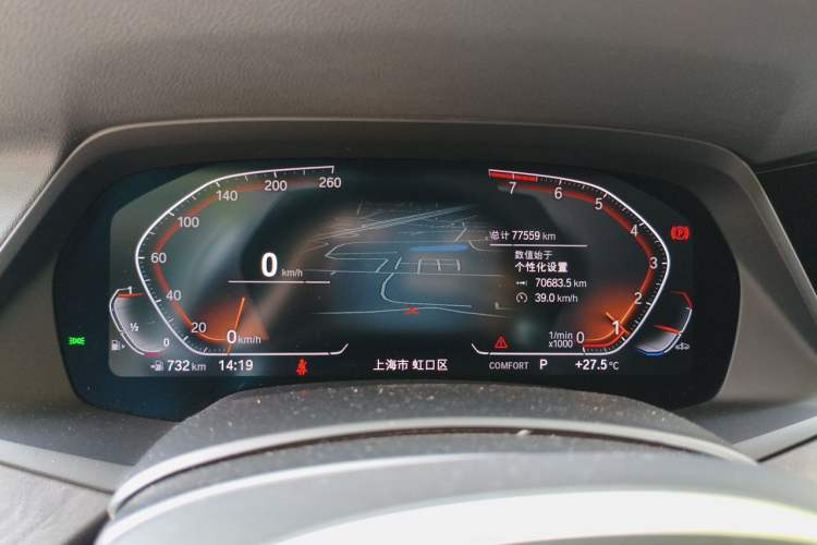 Used BMW X5 2022 xDrive40i M Sport Package Instrument Cluster