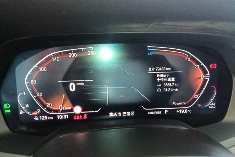 Used BMW X5 2022 Restyled xDrive 30Li Luxury Version M Sport Package Instrument Cluster