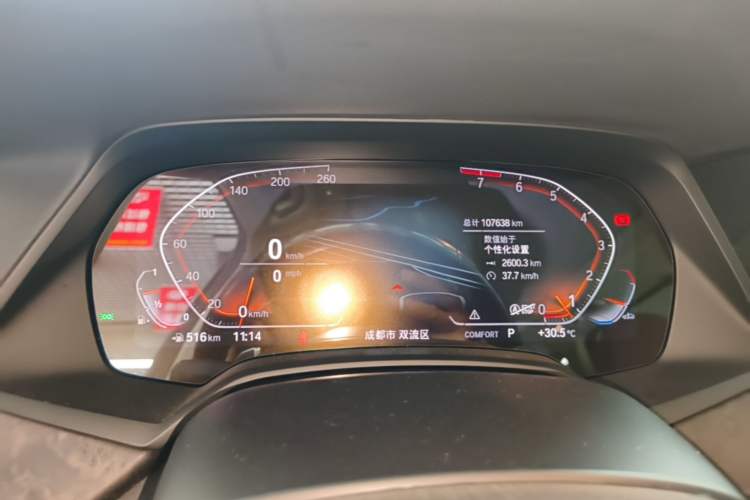 Used BMW X5 2022 xDrive40i M Sport Package Instrument Cluster