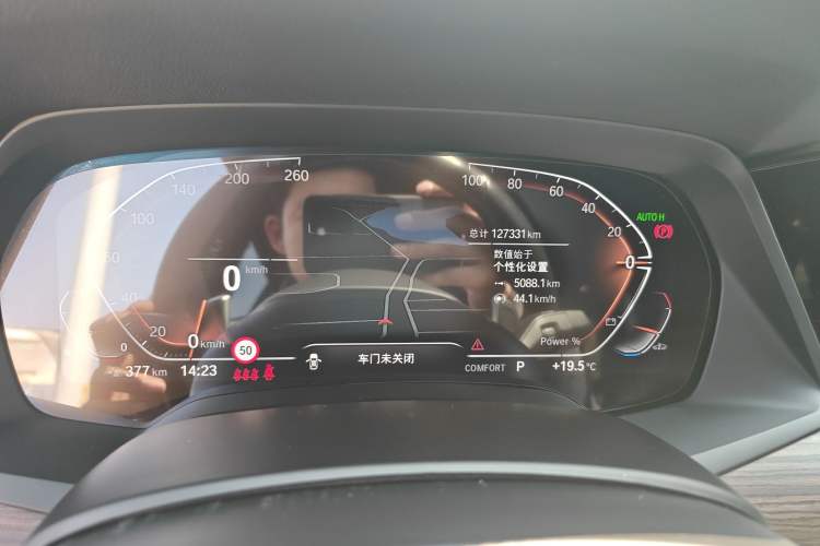 Used BMW X5 2022 xDrive 40Li M Sport Package Instrument Cluster