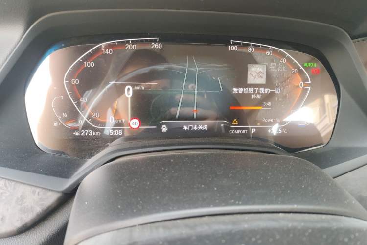 Used BMW X5 2022 xDrive 30Li M Sport Package Instrument Cluster