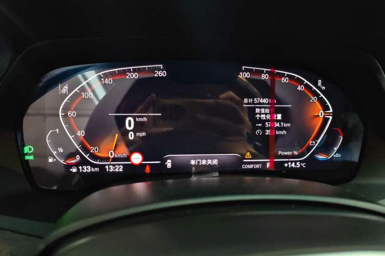 Used BMW X5 2022 Restyled xDrive 30Li Luxury Version M Sport Package Instrument Cluster