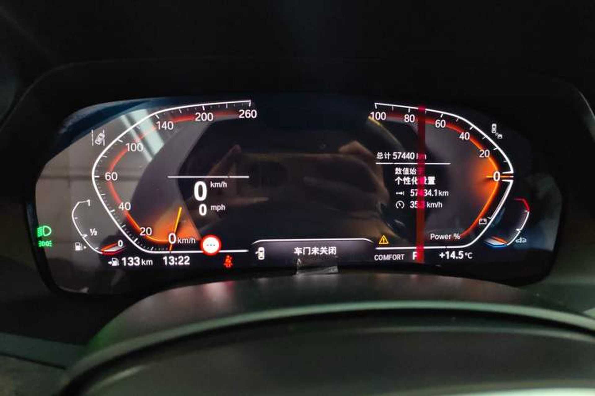 Used BMW X5 2022 Restyled xDrive 30Li Luxury Version M Sport Package Instrument Cluster