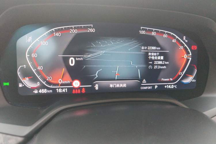 Used BMW X5 2022 Restyled xDrive 30Li Luxury Version M Sport Package Instrument Cluster