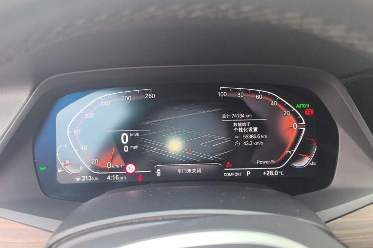Used BMW X5 2022 xDrive 40Li M Sport Package Instrument Cluster